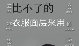 抖音视频爆料软件哪个好,哪个软件更胜一筹？