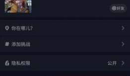 抖音怎么求助或爆料呢视频,一键操作，守护网络安全