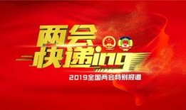 长春新闻媒体爆料有奖