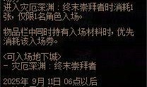 国服体验服最新爆料,揭秘神秘新内容与前瞻性改动