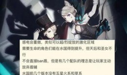 原神枫丹内鬼爆料视频