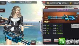 cf手游9月最新爆料,全新内容来袭，战火再燃！