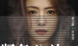 黄晓明爆料许雯雯了吗视频,视频曝光惊人真相！