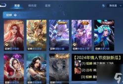 皮肤爆料2024最新,揭秘时尚潮流新趋势