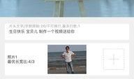 观看微视频在线观看,在线观看的精彩瞬间回顾