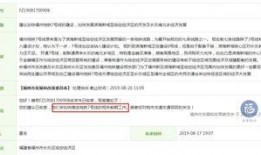 地铁7号线爆料视频最新