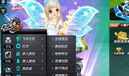 qq飞车最新爆料在哪看,新版本亮点抢先看！