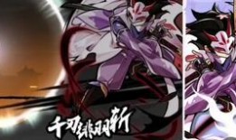 坑神玄策新皮肤爆料视频,炫酷特效，神秘背景揭秘