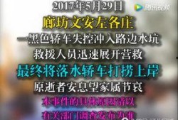 文安网友爆料事件视频下载,揭秘事件真相