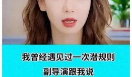 娱乐圈内的爆料,揭秘明星背后的惊人真相