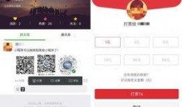 今日大爆料小程序下载,下载体验与内容深度解析