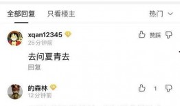 湖南今日爆料,揭秘神秘事件背后的真相