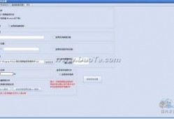 易达爆料视频大全最新,揭秘热门事件幕后真相