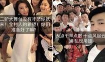 大王网红爆料视频大全在线观看,视频大全在线观看，揭秘幕后故事