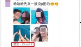 那些爆料隐私视频,网络隐私泄露的惊悚真相