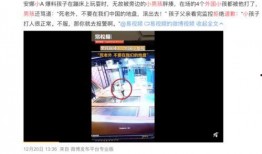 联兴花园事件爆料视频,揭露背后惊人真相，业主维权之路纪实