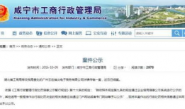 怎么爆料传销新闻报道呢,如何有效爆料新闻报道