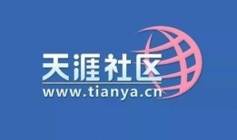 天涯爆料热点新闻最新,揭秘最新热点新闻背后的惊人真相