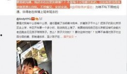 贺磊路人爆料视频大全最新,揭秘娱乐圈不为人知的幕后故事