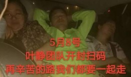 小马哥最新爆料,揭秘科技巨头背后的秘密与未来趋势