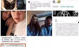 抖音爆料视频头像,揭秘网红爆款头像背后的秘密！”