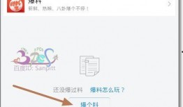 怎么爆料事件到今日头条,如何将事件直击今日头条