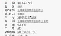 网红吃瓜网站网址免费看,免费畅享热门八卦，一网打尽娱乐圈动态