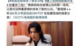 采访爆料现场视频怎么拍,独家采访爆料视频拍摄幕后全纪录