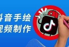 抖音爆料视频怎么做,爆款视频幕后制作技巧大公开