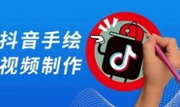 抖音爆料视频怎么做,爆款视频幕后制作技巧大公开