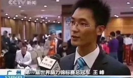 王峰学生爆料视频,揭秘校园内幕