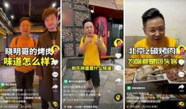 直播探店爆料怎么做视频