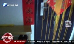河南都市最新爆料,揭秘神秘事件背后的惊人真相