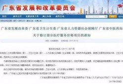 梅州新闻爆料,揭秘当地热点事件背后的真相