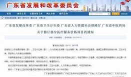 梅州新闻爆料,揭秘当地热点事件背后的真相
