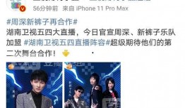 爆料吃瓜犯法吗视频,网络爆料边界何在？