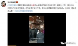 文安网友爆料事件视频下载,揭秘事件真相