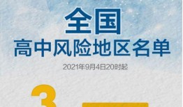 爆料新闻早知道,揭秘今日热点事件抢先看