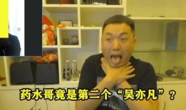 黑哥爆料小二是谁啊视频,黑哥爆料视频中的神秘“小二”身份揭晓