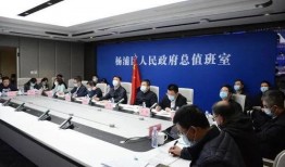 杨浦区新闻爆料电话查询,市民关注热点事件追踪