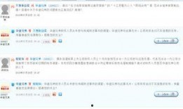 个人新闻爆料方式,如何成为信息传播的先锋