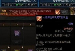 第十一季战令爆料最新版,全新内容抢先看，战力升级等你来战！