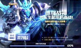 奥斯卡王者荣耀爆料视频,精彩内容抢先看！