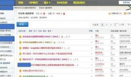 草神爆料网址大全视频,揭秘热门内容背后的秘密