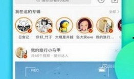 爆料综艺软件下载安装最新版,下载安装最新版，畅享无限娱乐盛宴！