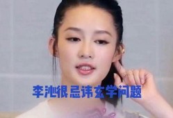 美国娱乐八卦每日爆料视频,美国八卦视频新鲜速递