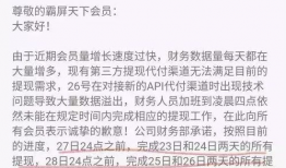 怎么爆料传销新闻报道呢,如何有效爆料新闻报道