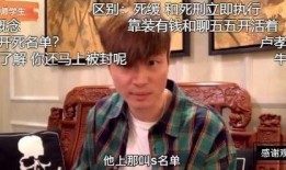 五五开帝师爆料视频,内幕惊人，真相大白