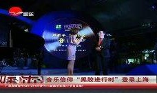 上海李雅门在线观看