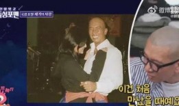 最新日本恋综爆料视频,甜蜜互动引热议，明星恋情曝光！